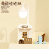 چراغ خواب چراغ مطالعه نوجوان و بزرگسال